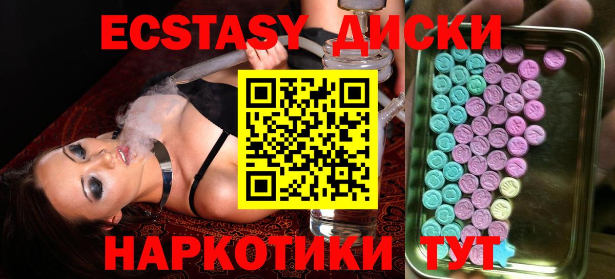 КЕТАМИН Михайловка