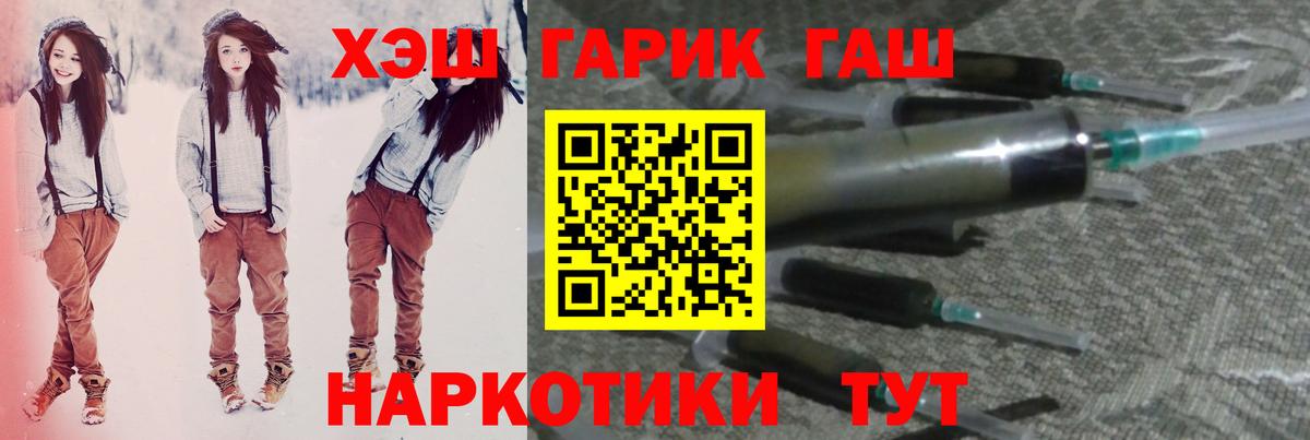 ГАШИШ индика сатива Михайловка