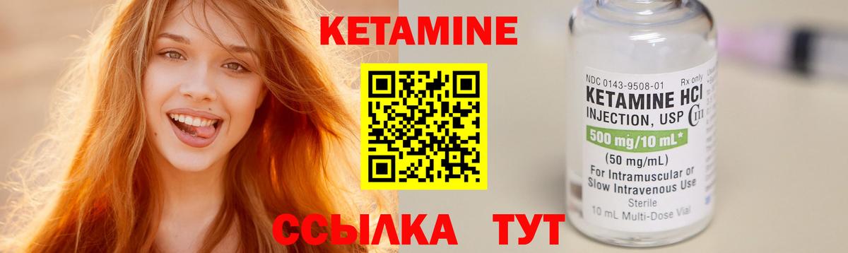 Михайловка  Кетамин VHQ  маркетплейс клад  Вход с VPN 