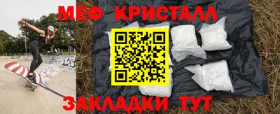 меф VHQ Донской