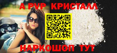 меф VHQ Донской