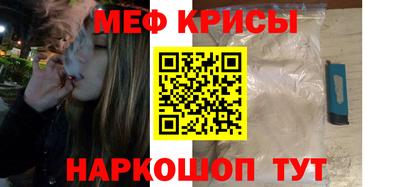 меф VHQ Донской