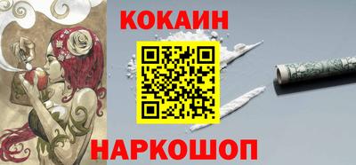 ALPHA-PVP Дубна