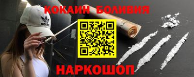 PSILOCYBIN Донецк