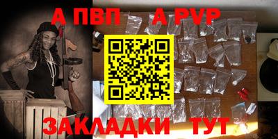 меф VHQ Донской