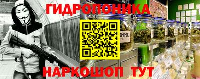 PSILOCYBIN Донецк