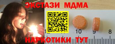 ALPHA-PVP Дубна