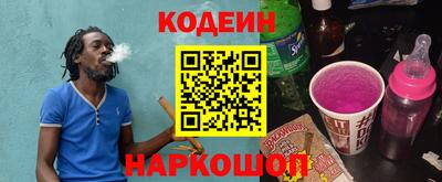 PSILOCYBIN Донецк