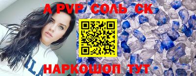 ALPHA-PVP Дубна
