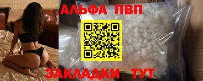 меф VHQ Донской