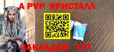 меф VHQ Донской