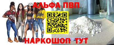 меф VHQ Донской