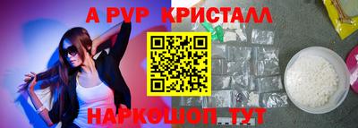 меф VHQ Донской