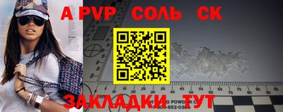 ALPHA-PVP Дубна