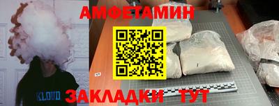 меф VHQ Донской