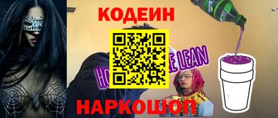 PSILOCYBIN Донецк