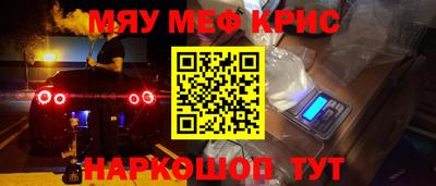 меф VHQ Донской
