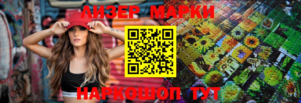 Лсд 25 экстази  LSD-25 экстази кислота  Вход с VPN  ЛСД экстази ecstasy  Михайловка 