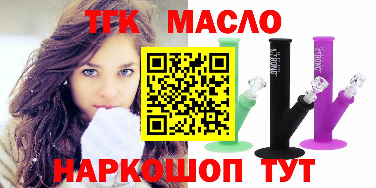 Михайловка  ТГК концентрат  Вход с VPN 